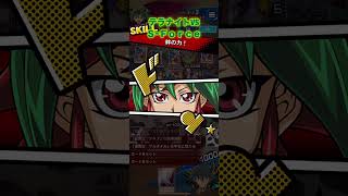 テラナイトでKCカップ1stその19VSセキュリティフォース！【遊戯王デュエルリンクス】 [upl. by Ennayd]