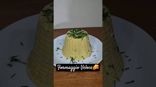 Formaggio Velocissimo🧀 formaggio formaggiovegetale formaggiofattoincasa ceci vegan [upl. by Arratoon]