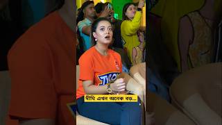 দীঘি এখন অনেক বড় হয়ে গেছে। dighi media [upl. by Pimbley790]