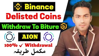 Binance se delisted coin withdraw  How to withdraw delisted AION  Mr Yj Earn [upl. by Feune]