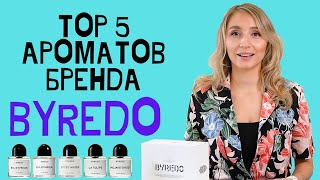 Обзор парфюмерии Byredo  Топ 5 ароматов Отличие от подделок [upl. by Rehtse]