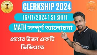 PSC CLERKSHIP 1st SHIFT MATH QUESTIONS ANSWERS  BY INDRAJIT SIR  CRACK BENGAL pscclerkship2024 [upl. by William240]