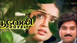 Itharku Peyar Thaan Kathala SongPooveli Movie karthik kausalya bharathwaj bharadwaj [upl. by Nylkaj]