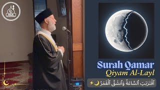 Hassansaleh1970 Qiyam AlLayl  Surah Qamar 🌕 ٱقْتَرَبَتِ ٱلسَّاعةُ وَٱنشقَّ ٱلْقَمَرُ quran msa [upl. by Aniled]