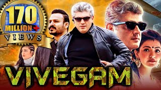 Vivegam 2018 Full Hindi Dubbed Movie  Ajith Kumar Vivek Oberoi Kajal Aggarwal [upl. by Adley16]