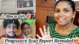 first pregnancy report⁉️ajithpakiya [upl. by Nowaj]