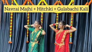 Navrai Majhi  Hitchki  Gulabachi Kali  Maharashtrian  wedding dance [upl. by Rehprotsirhc]