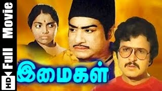 Imaigal Tamil Full Movie  Sivaji Ganesan Saritha [upl. by Aynor]