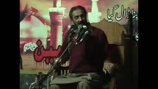 Marifat e Imam Hassan as M1 by Allama Ghazanfar Abbas Tonsvi [upl. by Nivrag214]