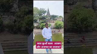 आजमगढ़ का किला पक्की बोली बोलिया । Azamatgarh ka kila Pakkiboli  Raja ka talab shorts vlog [upl. by Cornell794]