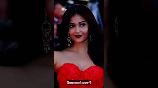 Robot movie cast aishwarya rai 20102024 then and now robot thenandnow cast character shorts [upl. by Rodge183]