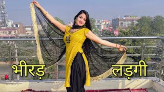 Bhirad ladgi भीरड़ लड़गी Masoom sharmaKay DDance Cover By Neelu Maurya [upl. by Naihr]