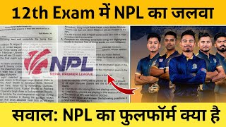 12th Exam में NPL का जलवा  How Nepal Premier League Made It to Class 12 Exams  NPL 2024 [upl. by Ianej]