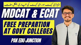 MDCAT amp ECAT Free Preparation at Govt College in Punjab [upl. by Verdha]