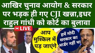 आखिर चुनाव आयोग amp मोदी सरकार पर भड़क ही गए CJI खन्ना इधर राहुल गांधी को कोर्ट का बुलावा [upl. by Leonelle]