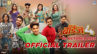 BOYZ 4 Official Trailer  New Marathi Movie  Parth Pratik Sumant Abhinay Gaurav  20 Oct 2023 [upl. by Akere]