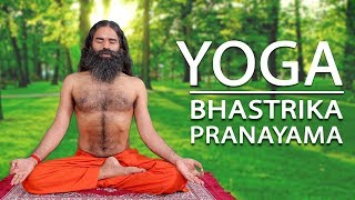 Bhastrika Pranayama Breathing Exercise Steps amp Benefits  Swami Ramdev [upl. by Auqinu]