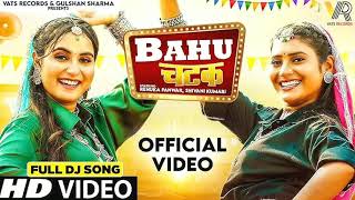 Bahu Chatak Official Video  Shivani Kumari  Renuka Panwar  New Haryanvi Songs Haryanavi 2024 [upl. by Kcirnek]