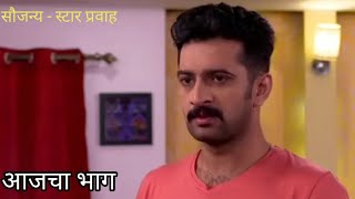 swabhiman serial today episode [upl. by Sholes]