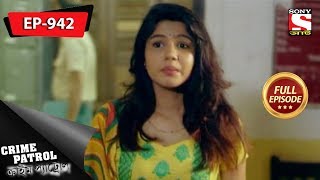 Crime Patrol  ক্রাইম প্যাট্রোল  Bengali  Full Episode 942  15th December 2018 [upl. by Paugh554]