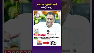 సుఖంగా నిద్ర పోవడానికి ది బెస్ట్ చిట్కా drvrkvrkdietsleep [upl. by Ulysses]