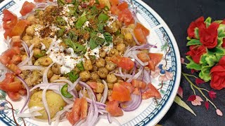 Smoky Aalo Chana Chaat [upl. by Zendah]