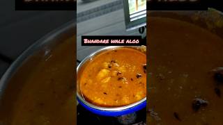 Without onion garlic recipe Episode 2shortsviral trending bhandarewalealoo [upl. by Anivas]