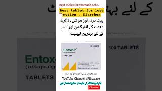 Entox p tablet uses  diarrhea Motion ka ilaj diarrhea motion shorts stomach [upl. by Reginauld]