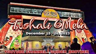 Toshali Mela Bhubaneswar 2023  18th National Craft Mela  Toshali Mela Bhubaneswar  Toshali Mela [upl. by Idnas248]