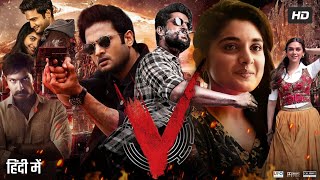 V Full Movie In Hindi  Nani Sudheer Babu Aditi Rao Hydari Nivetha Thomas  Review amp Facts HD [upl. by Fernanda]