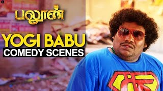 Balloon  Yogi Babu Comedy Scenes  Jai Anjali  Yuvan  Sinish [upl. by Avot]