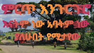 እናት ነው አባትም ነውBest Hadra menzuma ሀድራ መንዙማ [upl. by Rezeile]