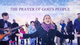 Christian Music Video  quotThe Prayer of Gods Peoplequot [upl. by Ahsok723]