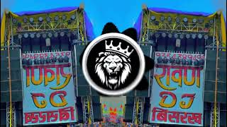 Leke Meri Kali Kali Car Darling DJ Remix Song DJ Nitin Hazipur djremix dj djsong djnitinhazipur [upl. by Enileve632]