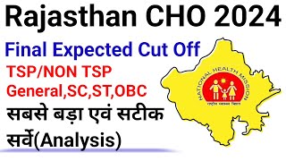 RAJASTHAN CHO FINAL EXPECTED CUTOFF 2024  Rajasthan cho expected cutoff  rajasthancho [upl. by Odelle]