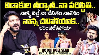 Actor Noel Sean Exclusive Interview With Anchor Roshan Noelseaninterview  SumanTV Exclusive [upl. by Ryter]