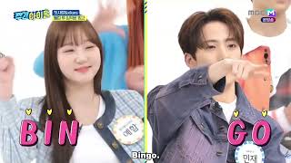 ENGSUB Weekly Idol EP607 CSR amp XIKERS [upl. by Fae]