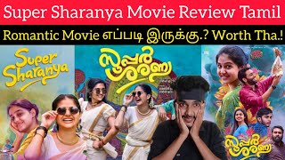 Super Sharanya Malayalam Movie Review Tamil  Critics Mohan  ZEE5  Anaswara Rajan  Arjun Ashokan [upl. by Bendicty]