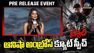 Anisha Ambrose Speech At Viswam PreRelease Event  Gopichand  NTV ENT [upl. by Animlehliw160]