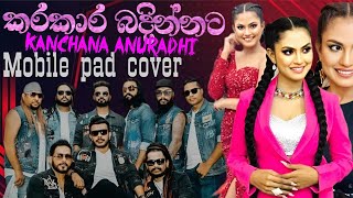 කරකාර බදින්නට  කාන්චනා අනුරාධි karakara badinnata  kanchana anuradhi  mobile pad cover [upl. by Kristopher]