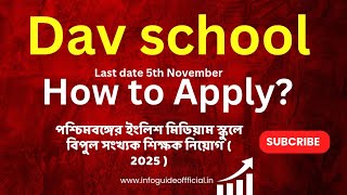 🔥PHASE1 HOW TO APPLY DAV Public school WEST BENGAL 202526DAV PUBLIC SCHOOLDAV syllabus [upl. by Roshelle]