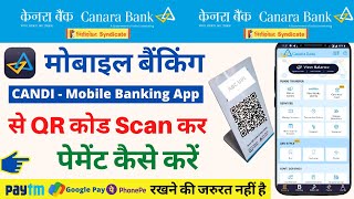 how to use qr code scanner in canara bank app  scan any upi qr code to pay with canara mobile App [upl. by Dewar]