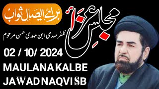 🎤Live Majlis Baray Ehsal E Sawab 2nd October 2024 Marhoom Zafar Mahdi  Maulana Kalbe Jawad Naqvi [upl. by Ynattirb]