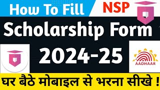 How to fill NSP Scholarship Form 202425  Nsp scholarship form kaise bhare [upl. by Devina31]