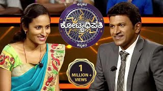 KBC Kannada  A Contestant Shares Her Strong Emotions  KBC India [upl. by Cherey]