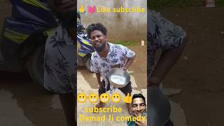 Damad Ji comedy funny viralvideo [upl. by Veronica]