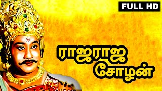 Rajaraja Cholan Full Movie HD  Sivajiganeshan  Savidri  Tamil [upl. by Beshore]