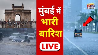 Mumbai Rains Update Local Train News  मुंबई में मूसलाधार बारिश  Mumbai Weather [upl. by Aihsas]