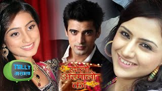 OMG Urmi Samrat amp Ishaan Quit Doli Armaano Ki [upl. by Nemraciram]