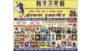 1st 7SIDE NIGHT FOOTBALL TOURNAMENT PIND KHOJKIPUR NANGAL SALALA  JALANDHAR  22062024 [upl. by Win]